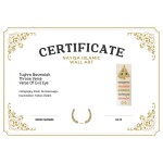 Tughra Basmalah – The Throne Verse – The Verse Of Evil Eye